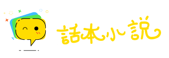 如水赴壑网